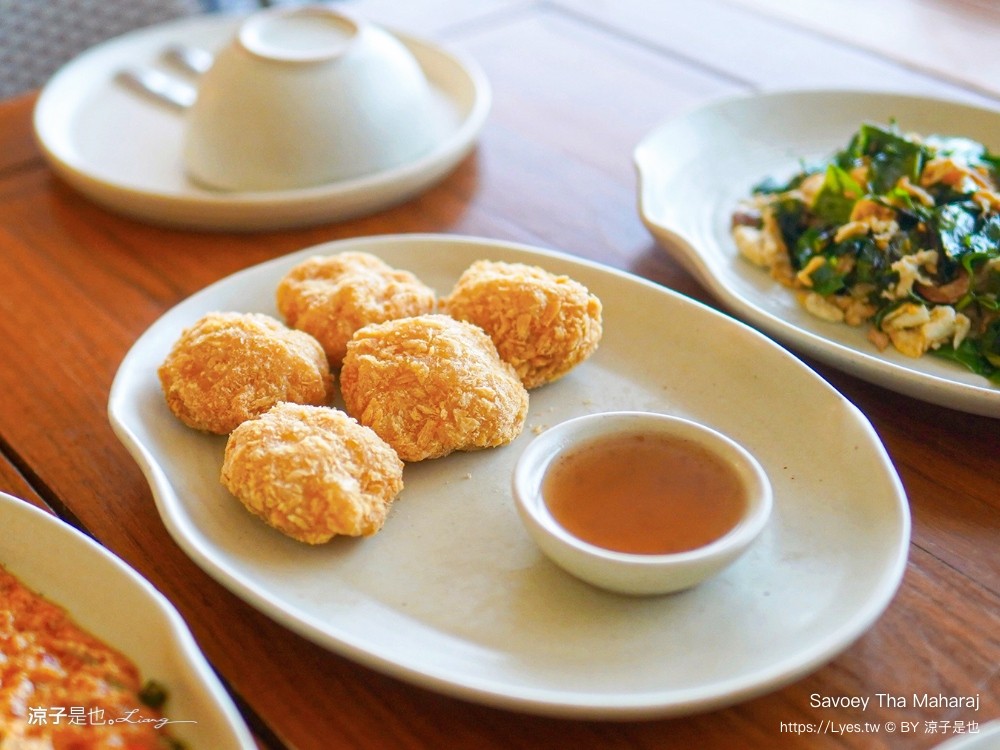 Savoey Tha Maharaj 上味泰餐館 菜單 曼谷泰式餐廳 泰國景觀餐廳 昭披耶河 河畔餐廳推薦 必吃必點 曼谷自由行