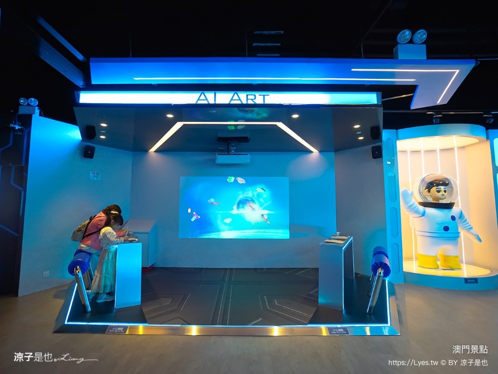武術天下 ai 樂園 澳門親子景點 澳門上葡京綜合度假村 門票 設施 澳門景點 氹仔親子