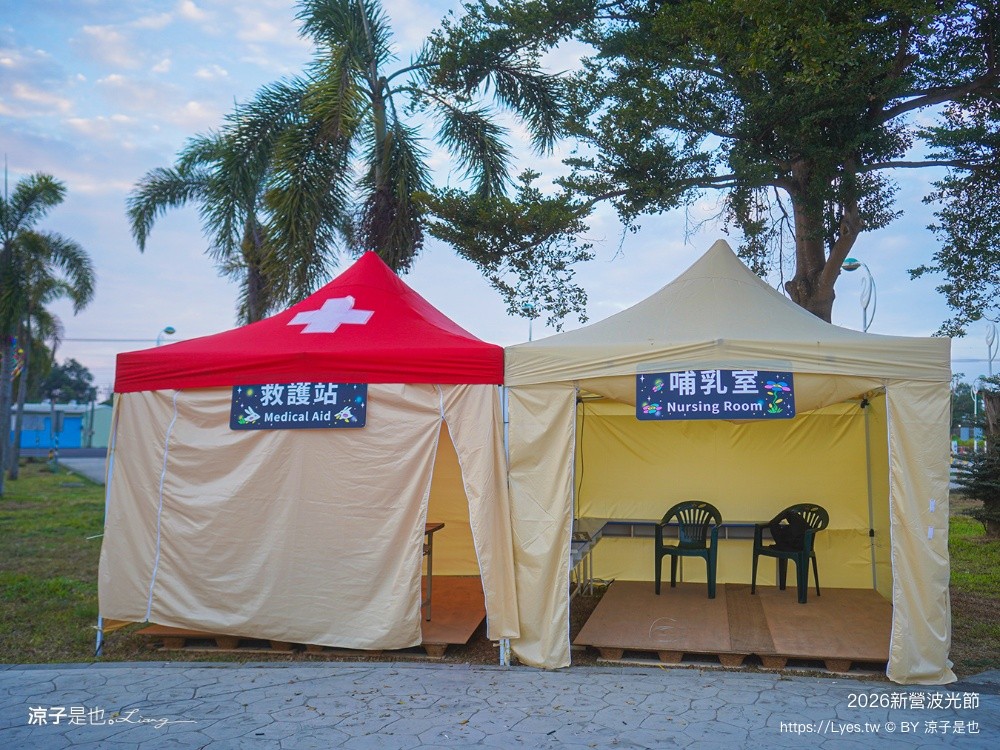  2026新營波光節 光之夢 台南夜拍景點 台南景點 台南燈節 台南親子景點 天鵝湖公園 新營夜景 新營景點 新營波光節 新營燈會