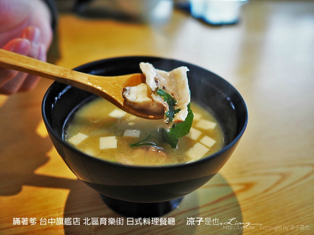 瞞著爹 台中旗艦店 北區育樂街 日式料理餐廳