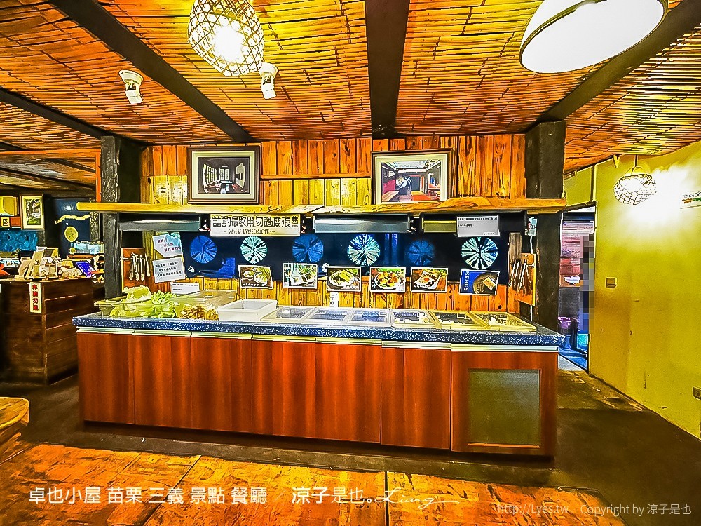卓也小屋 苗栗 三義 景點 餐廳