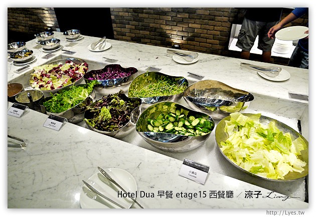高雄住宿-Hotel Dua(早餐篇)-頂樓etage15 西餐廳