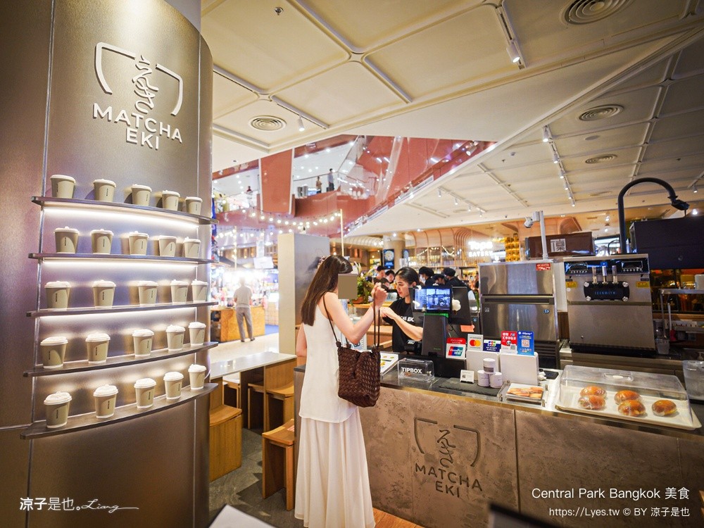 Central Park Bangkok 美食 曼谷米其林餐廳 Dusit Central Park 曼谷美食 美食街推薦 MATCHA EKI AT