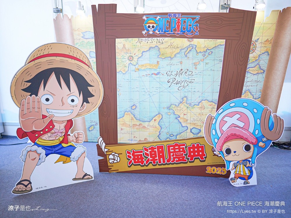 航海王 ONE PIECE 海潮慶典 海賊王快閃店 台南景點 台南安平港 燈光秀 千陽號 喬巴超人帽 交通 停車場