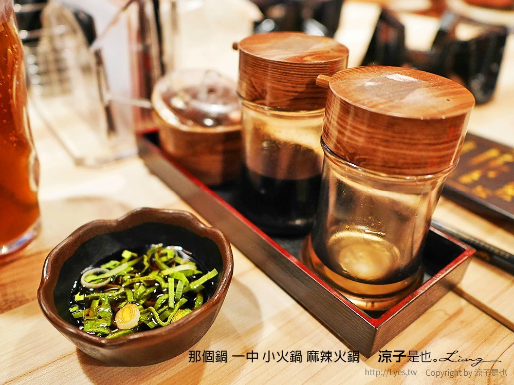 那個鍋 一中 小火鍋 麻辣火鍋