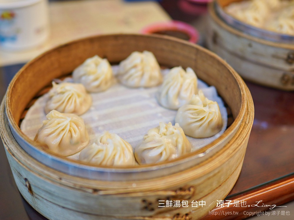 三鮮湯包 台中蒸餃 鮮肉湯包 絲瓜湯包 科博館美食 健行路美食 菜單