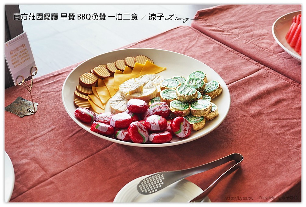 桃園中壢-南方莊園餐廳 豐盛自助早餐、大廚現烤還有歌手Live演唱的BBQ Buffet晚餐