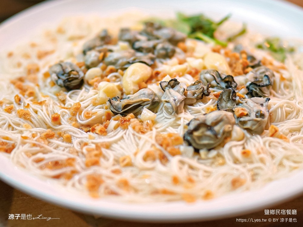 鹽鄉民宿餐廳 菜單 台南北門美食 停車場 無刺虱目魚 北門鹽田美食 井仔腳瓦盤鹽田 蚵仔麵線、西瓜綿湯