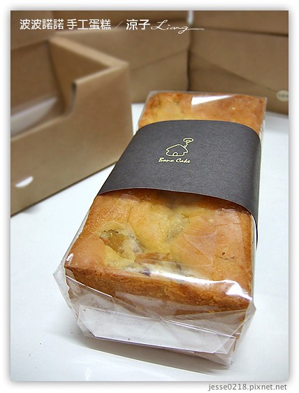 波波諾諾 手工蛋糕 17