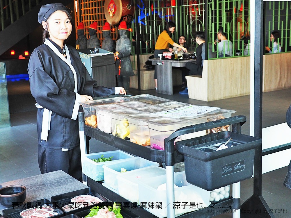 春秋戰鍋 大里火鍋吃到飽餐廳 壽喜燒 麻辣鍋
