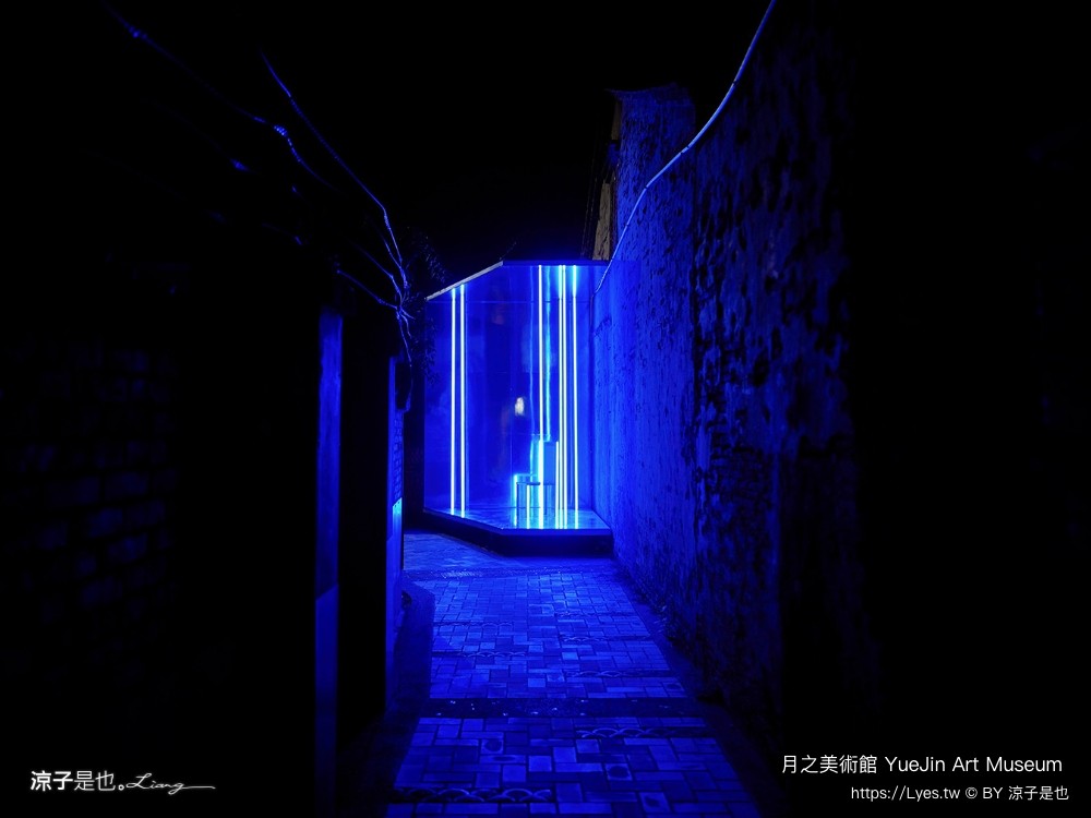 月之美術館 免門票 台南景點 愛呀 台南鹽水燈會 展覽地圖 2023特展 歷史 停車 台南美術館 yuejin art museum