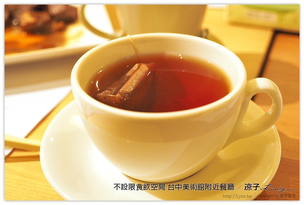 不設限食飲空間 台中美術館附近餐廳 - 涼子是也 blog