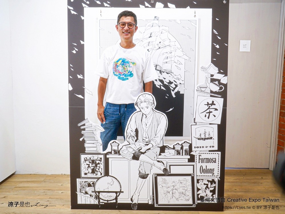 2024臺灣文博會 台南景點 藍晒圖文創園區 321藝術聚落 西竹園之丘文創園區 時間 地點 亮點 展區 必看 creative expo taiwan