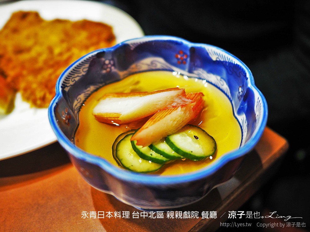 永青日本料理 台中北區 親親戲院 餐廳