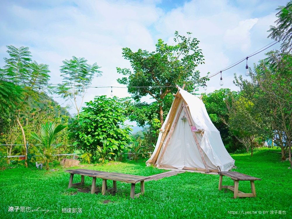 相逢部落 南投豪華露營 價位 懶人露營 一泊三食 調酒無限暢飲 和牛燒肉 龍蝦火鍋 訂房 評價