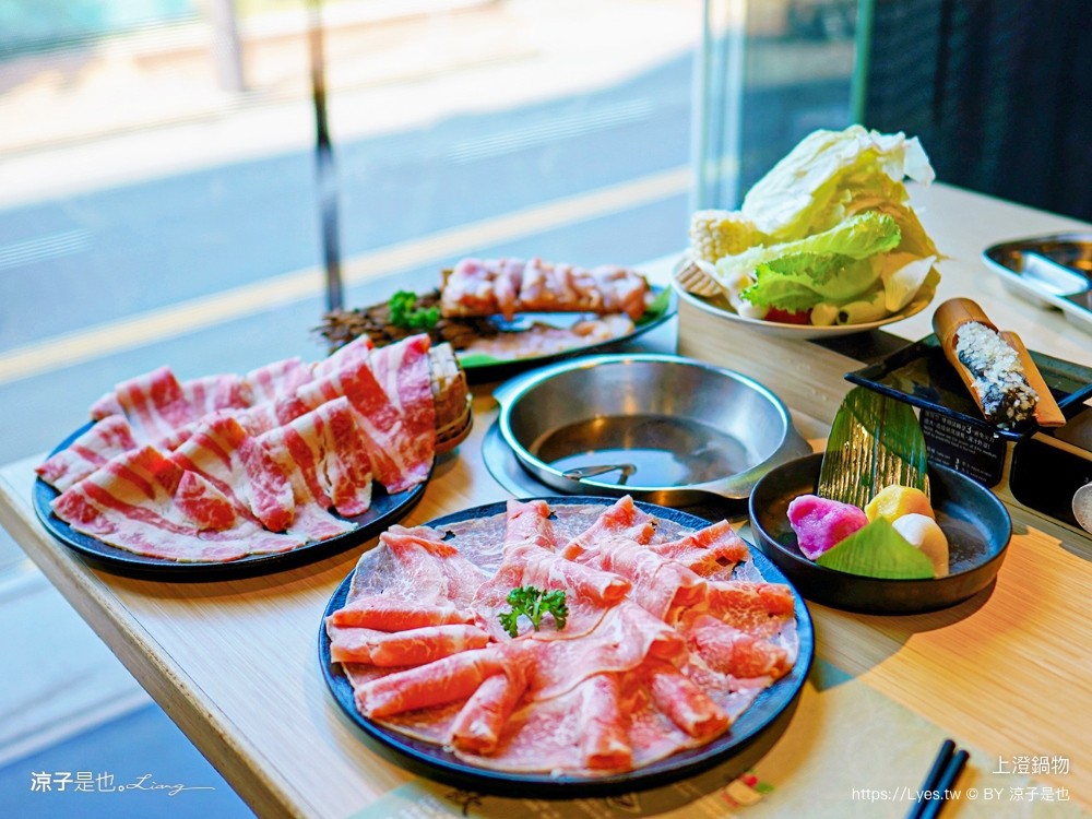 上澄鍋物 菜單 台中火鍋 蔬菜吃到飽 野菜放題 日曜天地 美食餐廳 推薦