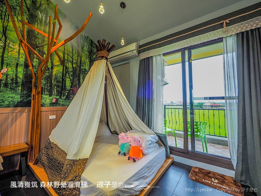 風清雅筑 森林野營溜滑梯