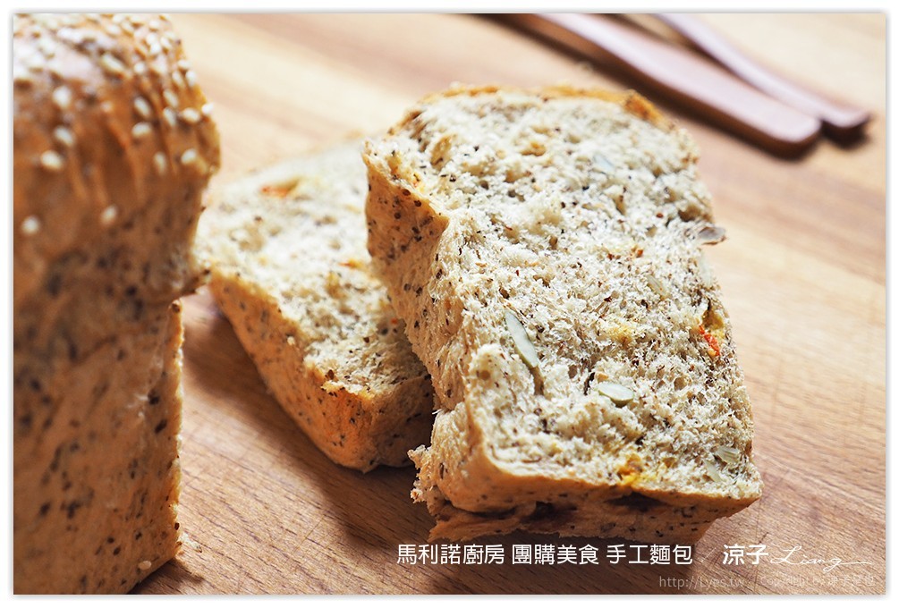 馬利諾廚房 團購美食 手工麵包 - 涼子是也 blog