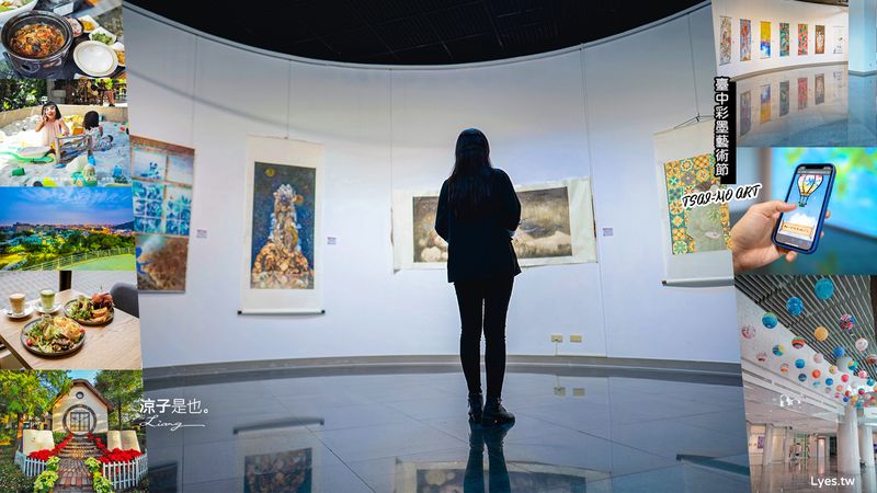 【台中】2021臺中彩墨藝術節5大活動登場！精選大坑、太平東區25個人氣美食景點 來趟屯區文藝一日遊、親子小旅行吧