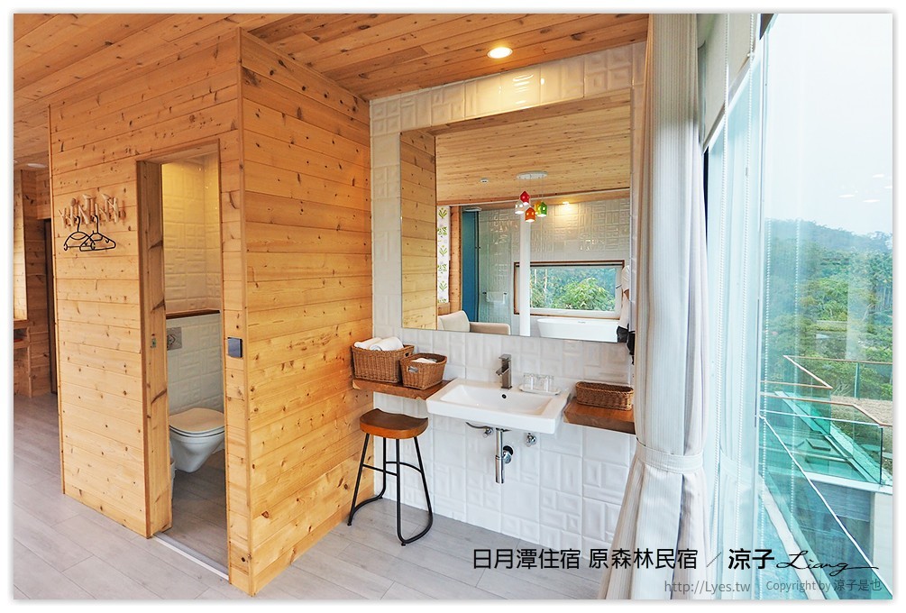 日月潭住宿-原森林民宿 房間風景超美 有游泳池 還有溜滑梯的親子民宿(房型篇)