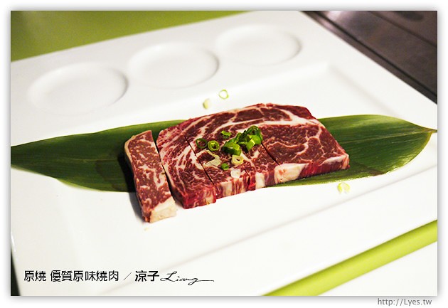 台中-原燒優質原味燒肉-原燒香嫩多汁的和牛、極黑牛沙朗試吃報告