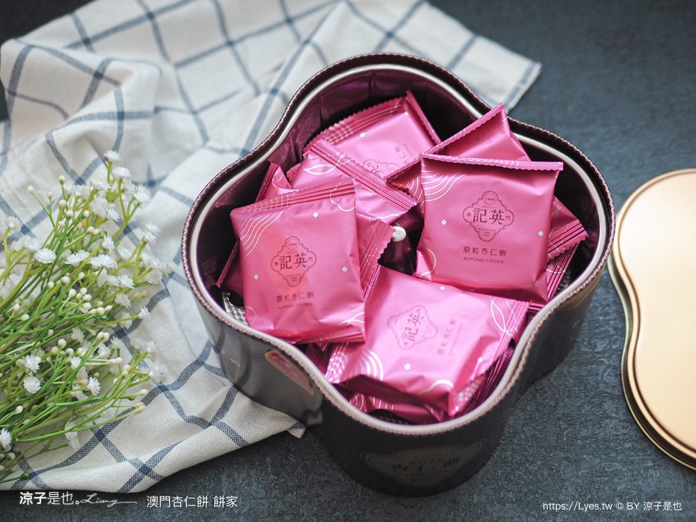 澳門杏仁餅 推薦 價錢 澳門必買伴手禮 澳們自由行 老店 禮盒 最香餅家 晃記 英記 鉅記 咀香家