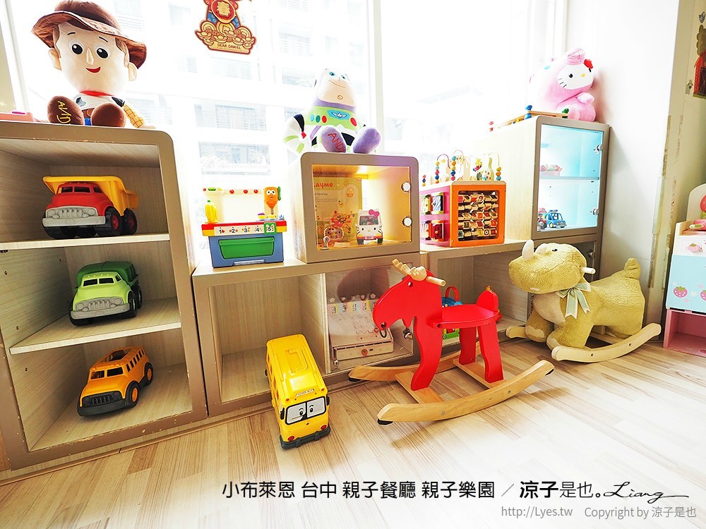 小布萊恩 台中 親子餐廳 親子樂園