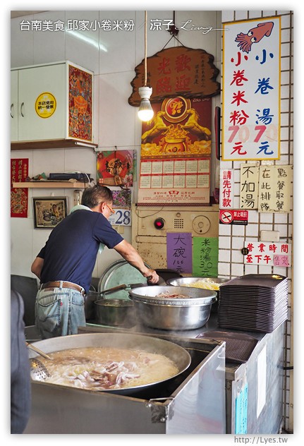 台南必吃-阿明豬心冬粉、銀波布丁、阿鳳浮水魚羹…保安路、國華街必吃台南美食
