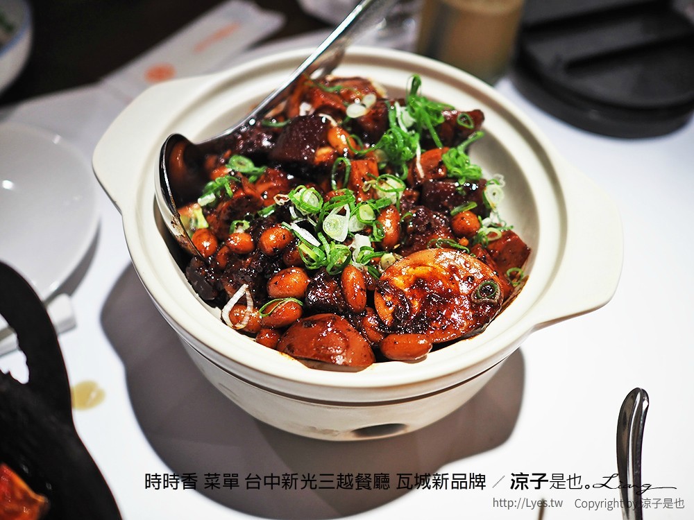 時時香 菜單 台中新光三越餐廳 瓦城新品牌