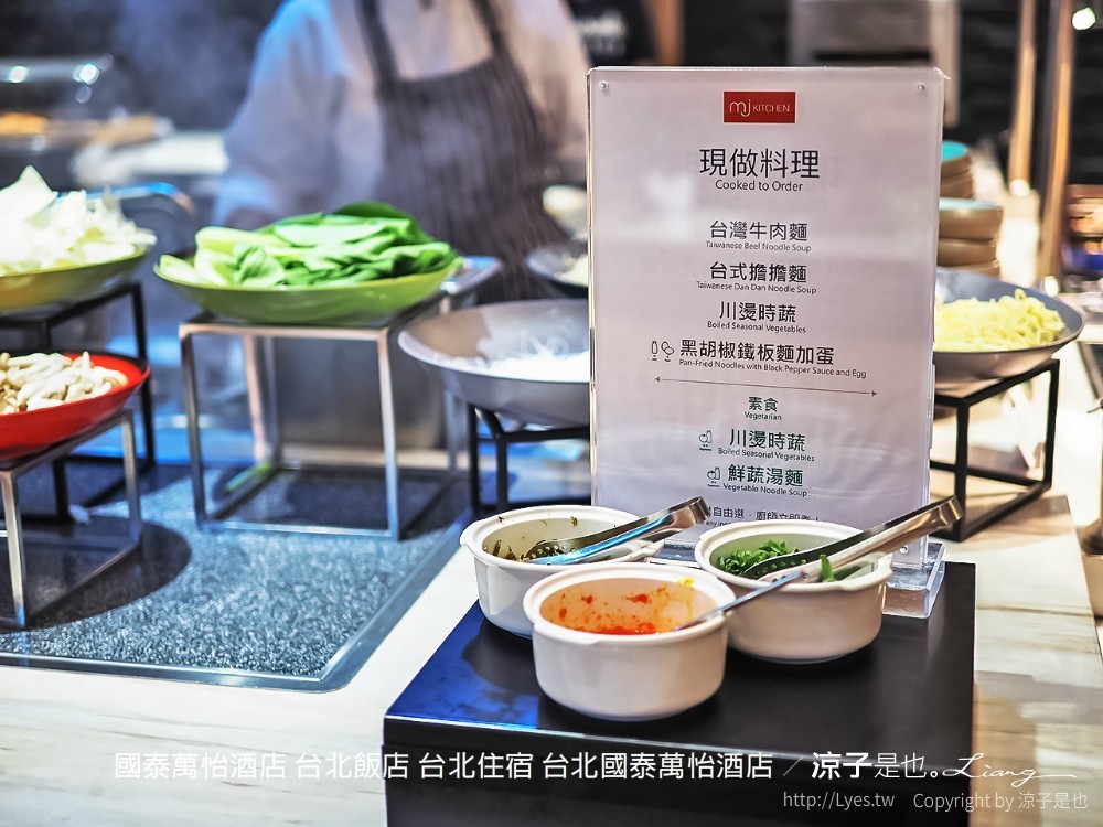 國泰萬怡酒店 台北飯店 台北住宿 台北國泰萬怡酒店