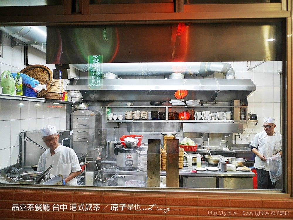 品嘉茶餐廳 台中 港式飲茶