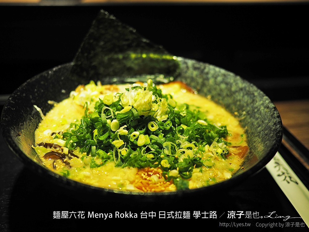麵屋六花 Menya Rokka 台中 日式拉麵 學士路