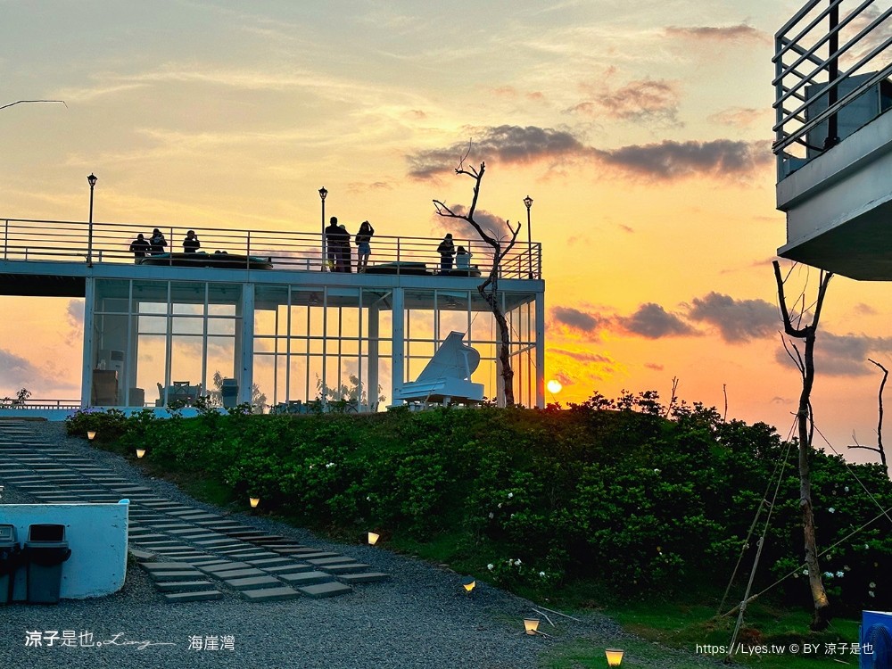 海崖灣 菜單 門票 屏東關山夕陽 墾丁景點 親子景點 墾丁海景 水豚君 草泥馬 笑笑羊