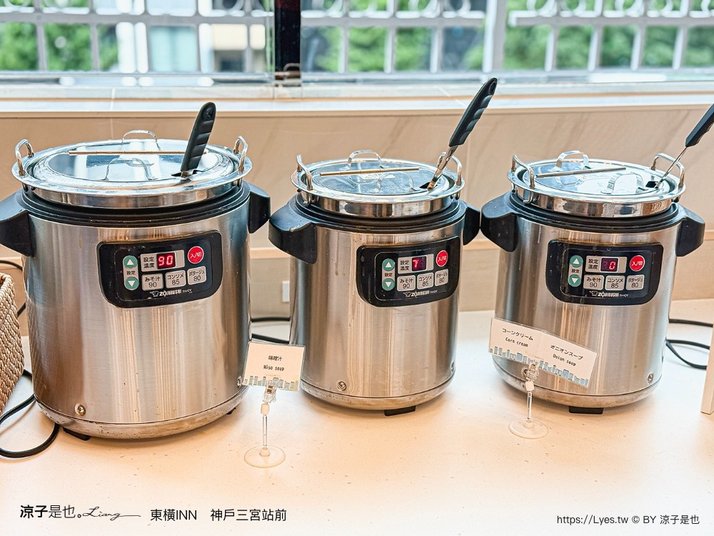 東橫inn 神戶三宮站前 神戶住宿推薦 三宮飯店 神戶自由行 toyoko inn kobe sannomiya ekimae