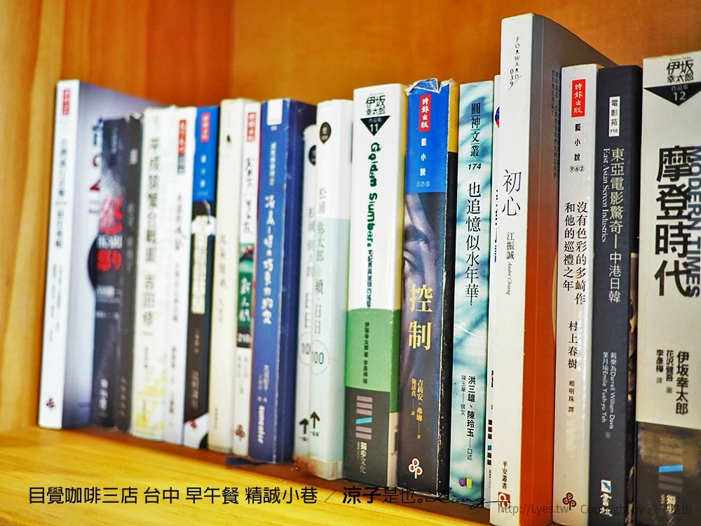 目覺咖啡三店 台中 早午餐 精誠小巷