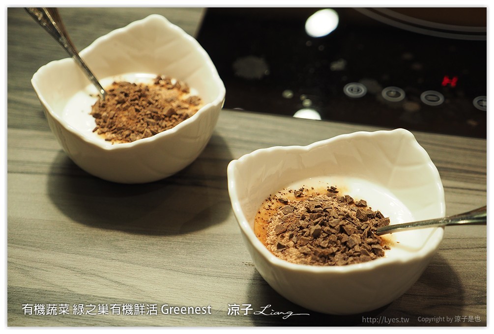 台中-綠之巢有機鮮活Greenest 有機蔬菜與能量豬搭配的健康火鍋