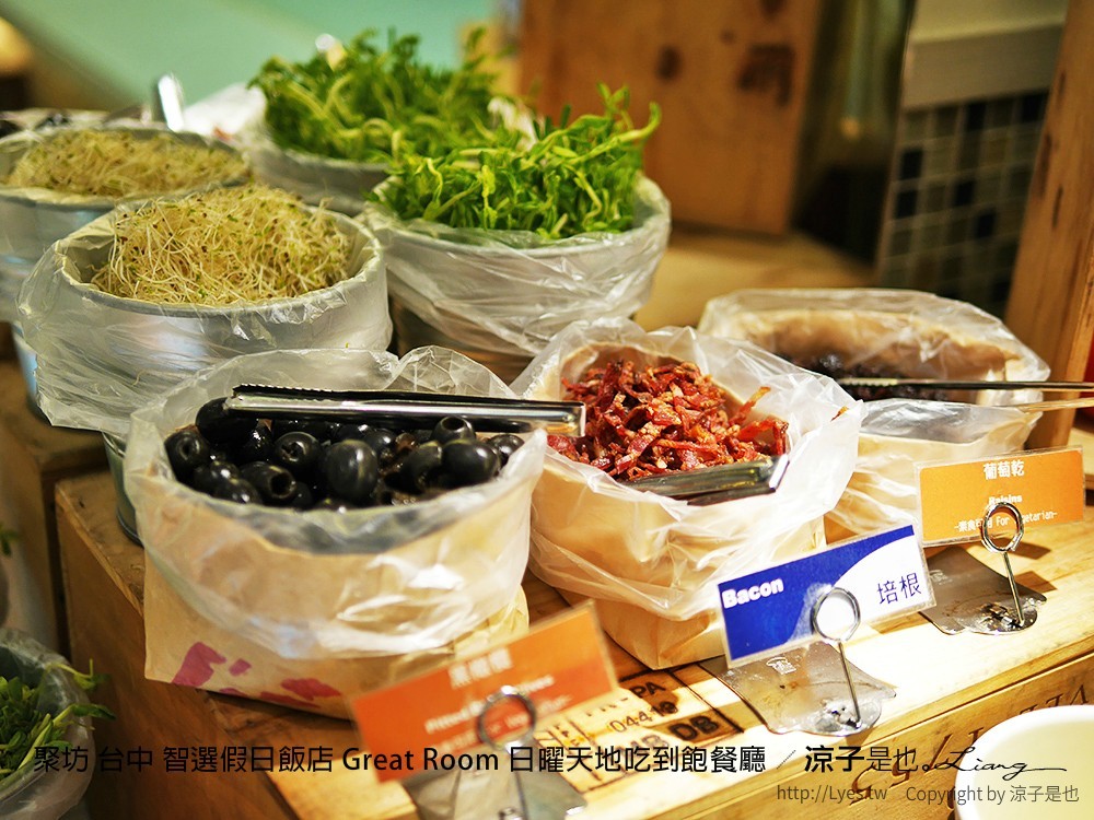 聚坊 台中 智選假日飯店 Great Room 日曜天地吃到飽餐廳