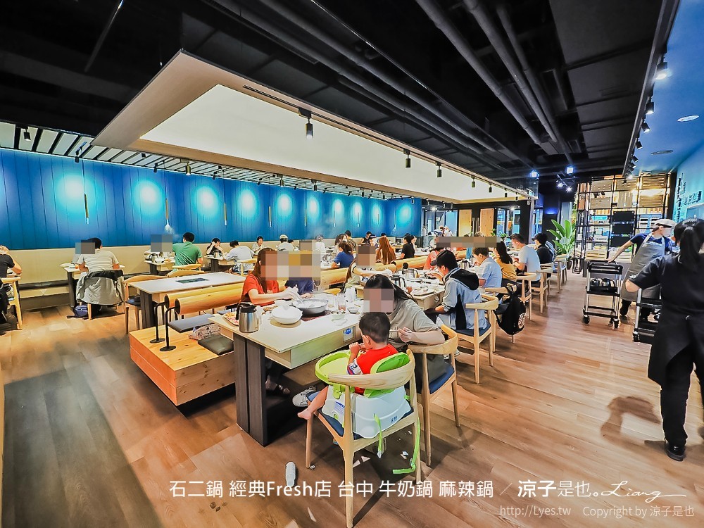 石二鍋 經典fresh店 台中 牛奶鍋 麻辣鍋