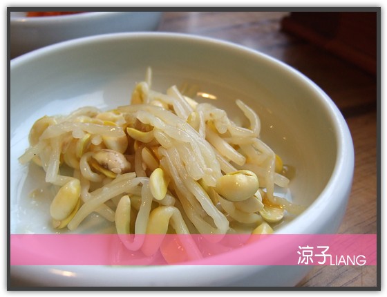 李家長壽 韓國料理04