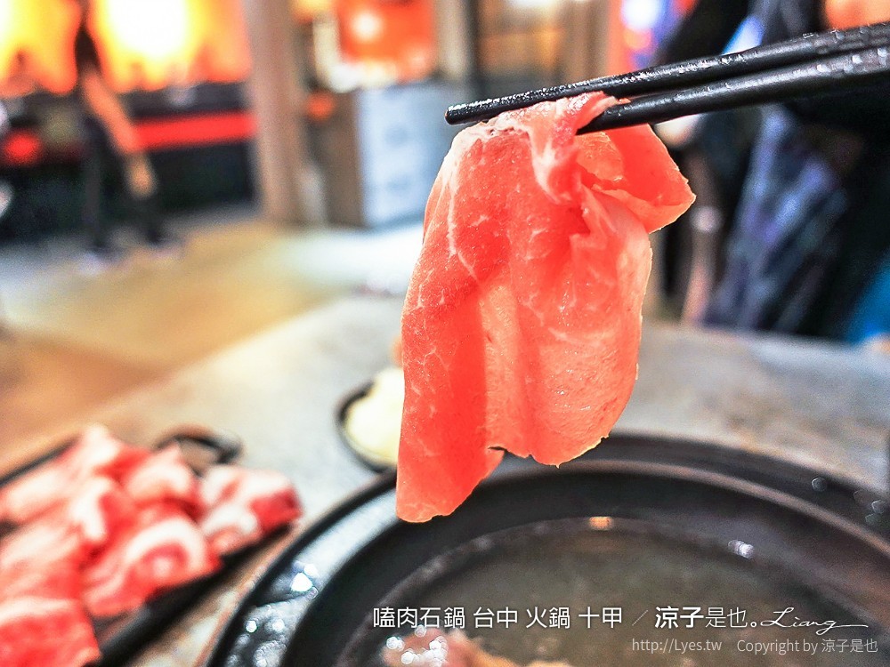 嗑肉石鍋 台中 火鍋 十甲