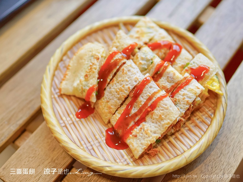 三喜蛋餅 菜單 台中早餐 一中街 小吃美食餐廳 古早味蛋餅 搬家 東區