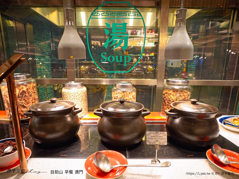 上葡京綜合度假村 澳門飯店推薦 澳門 上葡京酒店 位置 穿梭接泊巴士 早餐 自助山 buffet 泳池 房價 親子住宿 兒童設施