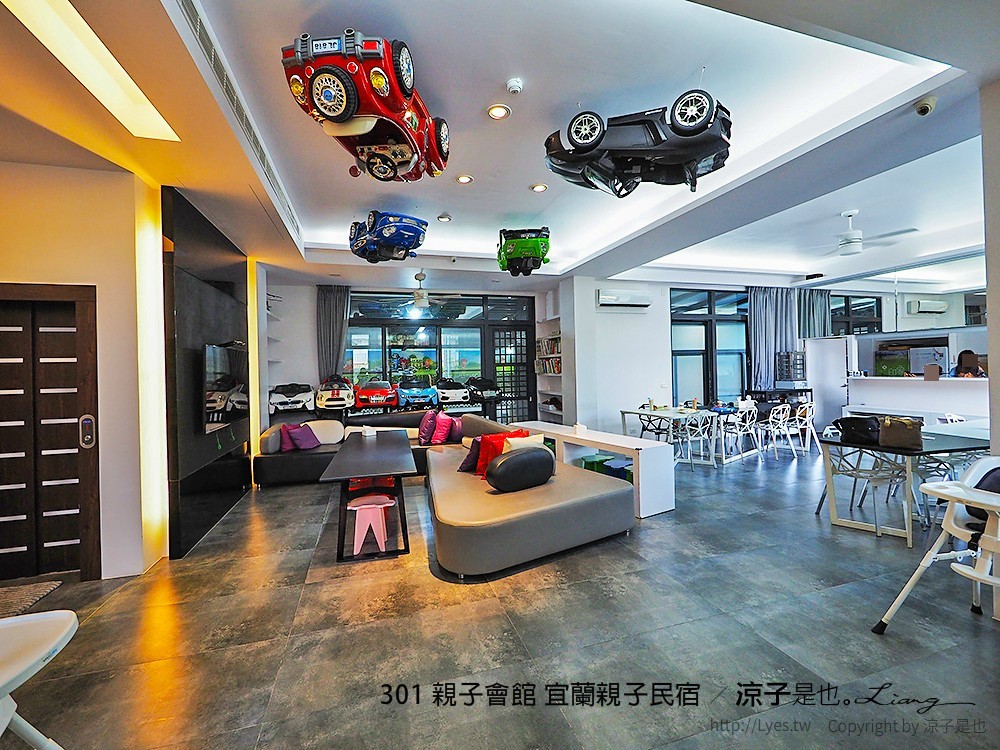 301 親子會館 宜蘭親子民宿