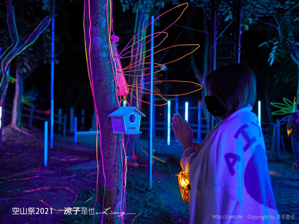 空山祭 2021 台南龍崎景點 虎形山公園最 燈會 售票票價 山林燈節 開幕