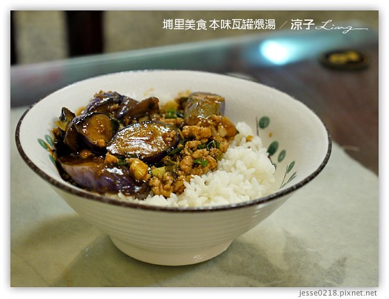 埔里美食-本味瓦罐煨湯 來自大陸的古法碳火瓦罐煨湯