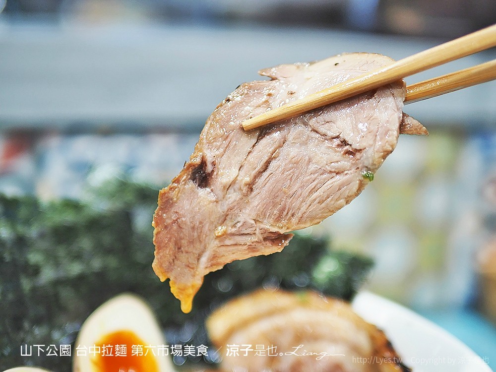山下公園 台中拉麵 第六市場美食
