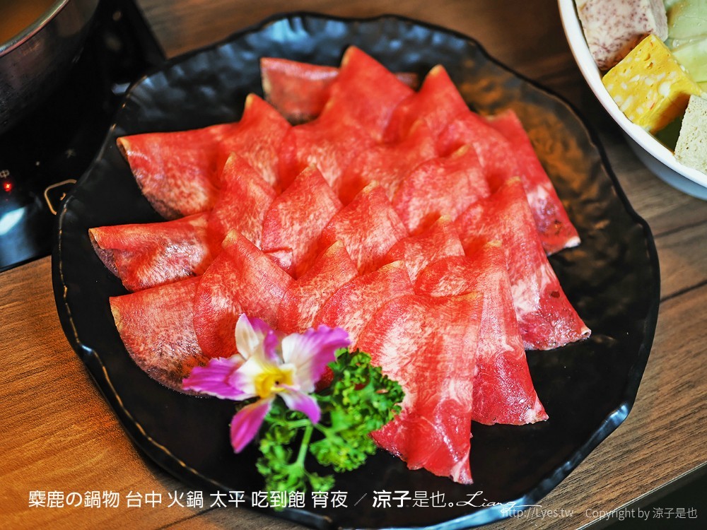 麋鹿の鍋物 台中 火鍋 太平 吃到飽 宵夜