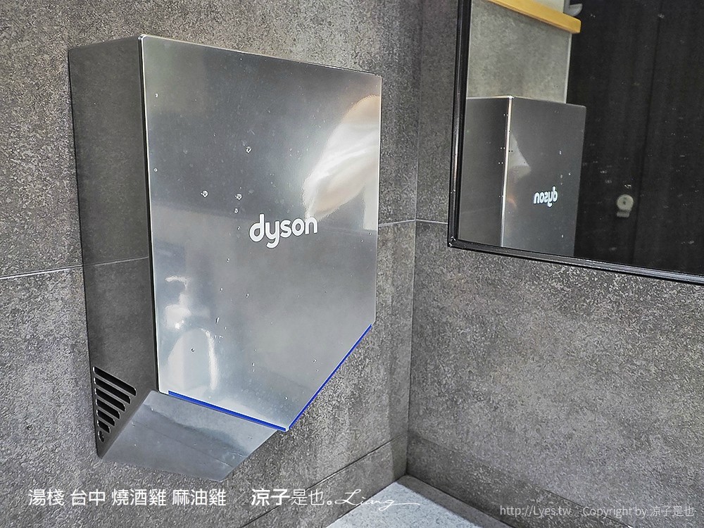 湯棧 台中 燒酒雞 麻油雞