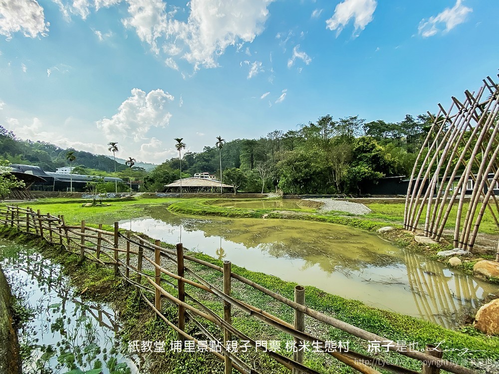 紙教堂 埔里景點 親子 門票 桃米生態村