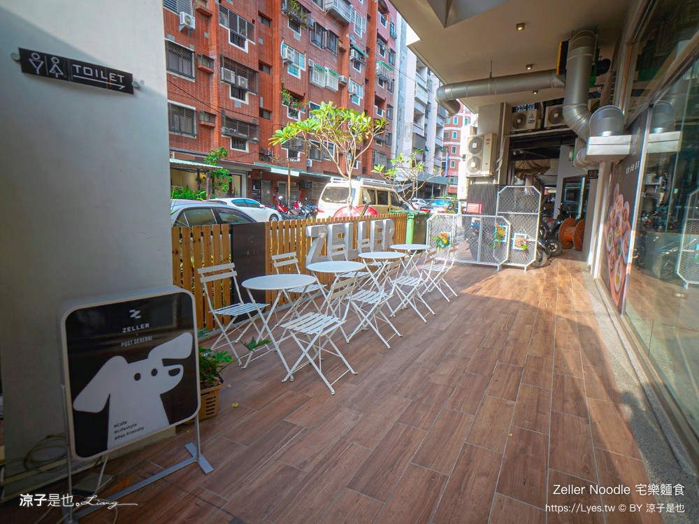 宅樂麵食 zeller noodle 台中美食 牛肉麵 菜單 宅樂建國店 露營風早午餐 網美文青 麵食小吃